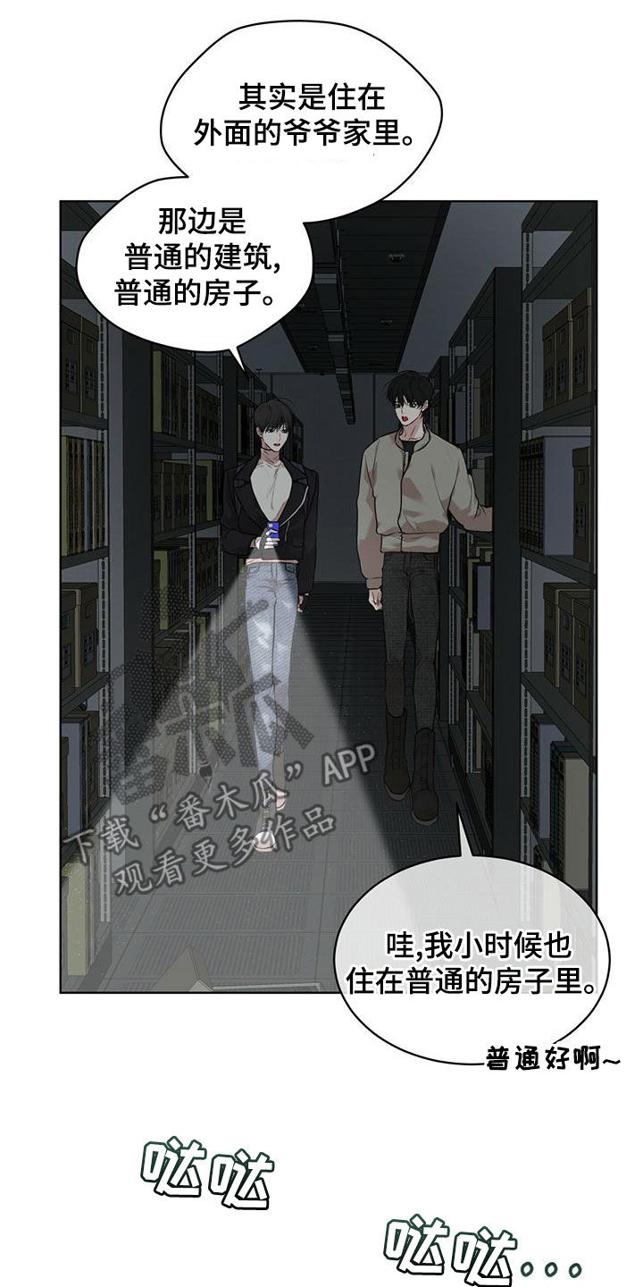 《万物起源》漫画最新章节第96章：【第二季】寻找免费下拉式在线观看章节第【18】张图片