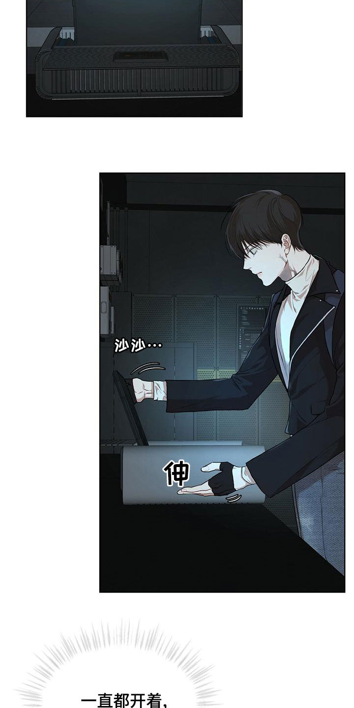 《万物起源》漫画最新章节第98章：【第二季】真正的主人免费下拉式在线观看章节第【30】张图片