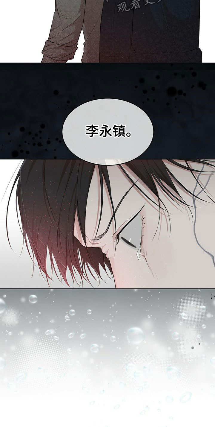 《万物起源》漫画最新章节第101章：【第二季】并不好奇免费下拉式在线观看章节第【8】张图片