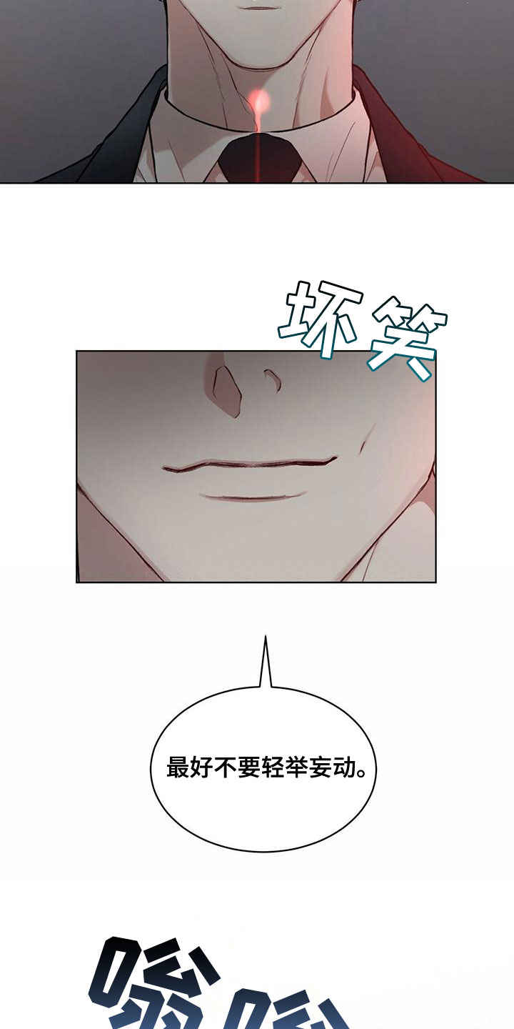 《万物起源》漫画最新章节第102章：【第二季】快猜猜免费下拉式在线观看章节第【18】张图片