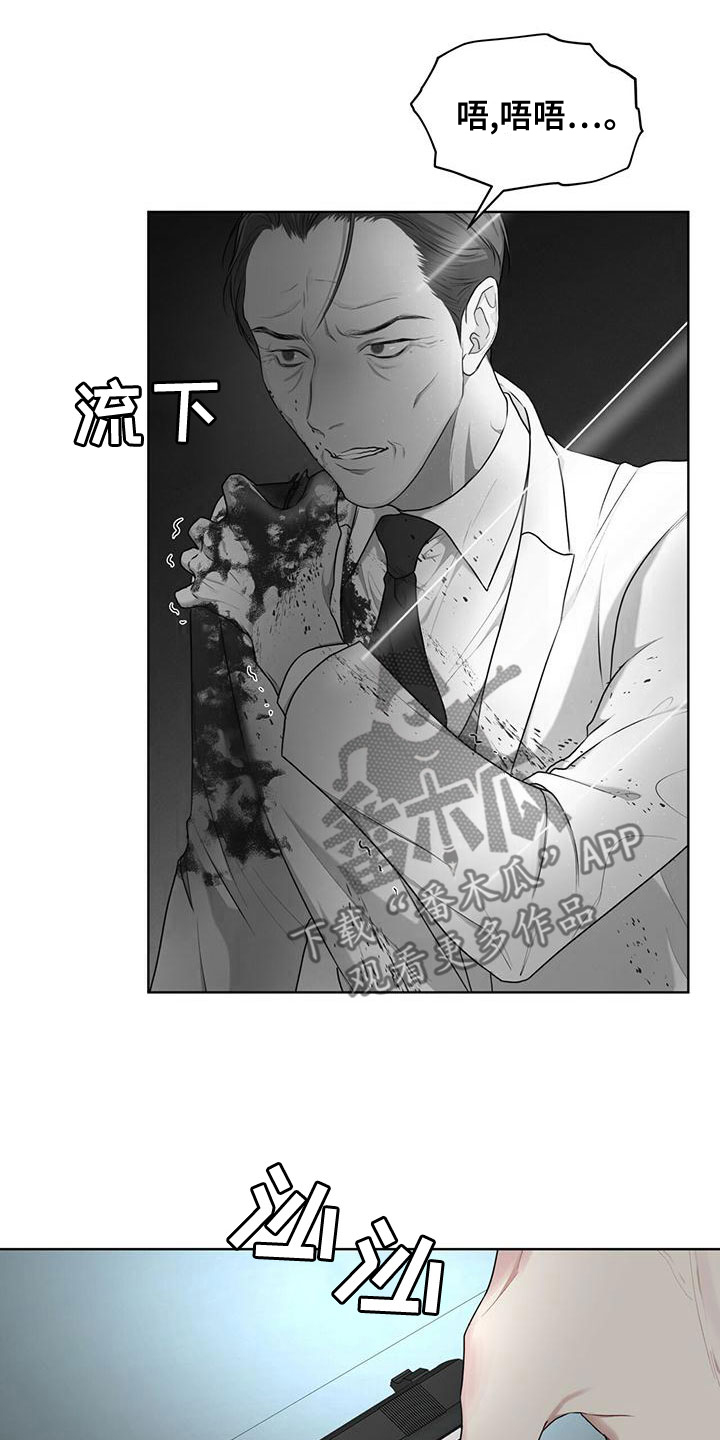 《万物起源》漫画最新章节第102章：【第二季】快猜猜免费下拉式在线观看章节第【8】张图片