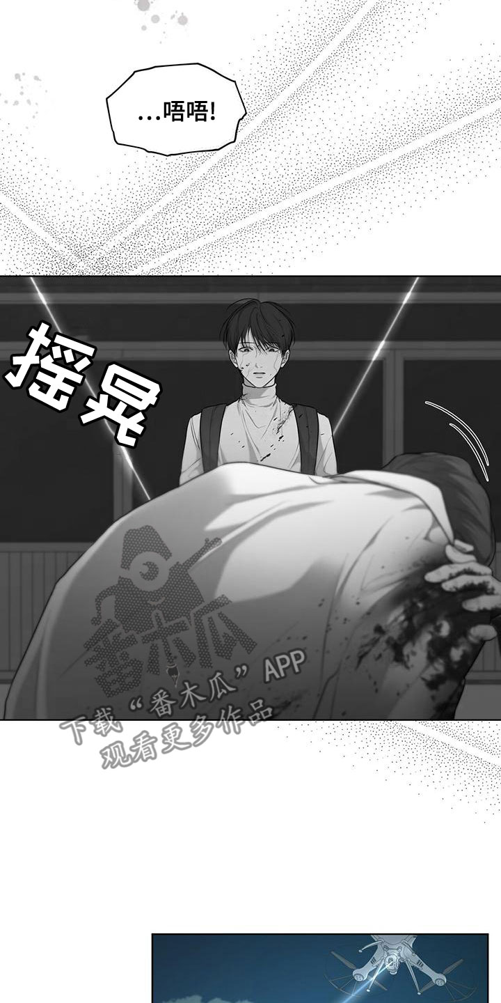 《万物起源》漫画最新章节第102章：【第二季】快猜猜免费下拉式在线观看章节第【10】张图片