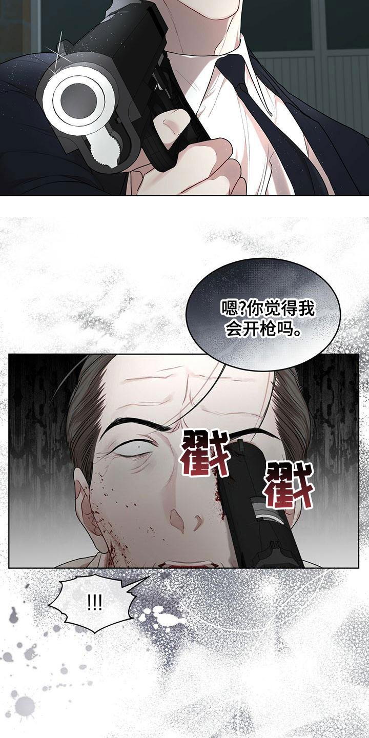 《万物起源》漫画最新章节第102章：【第二季】快猜猜免费下拉式在线观看章节第【3】张图片