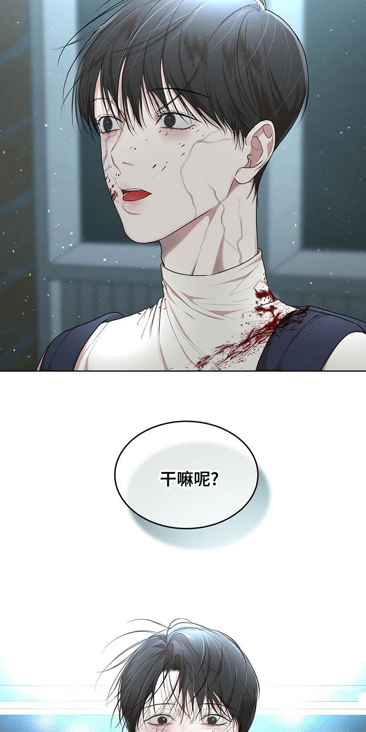 《万物起源》漫画最新章节第104章：【第二季】谁干的免费下拉式在线观看章节第【21】张图片