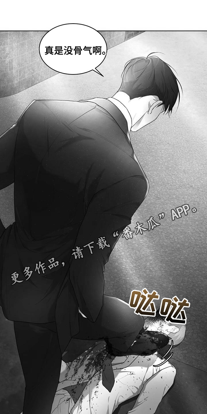 《万物起源》漫画最新章节第104章：【第二季】谁干的免费下拉式在线观看章节第【26】张图片