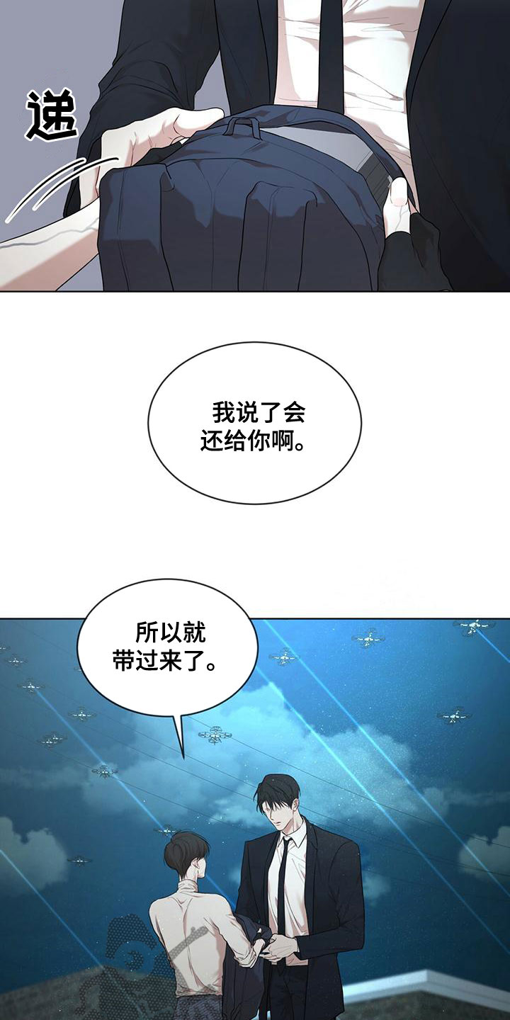 《万物起源》漫画最新章节第105章：【第二季】不好奇吗免费下拉式在线观看章节第【8】张图片