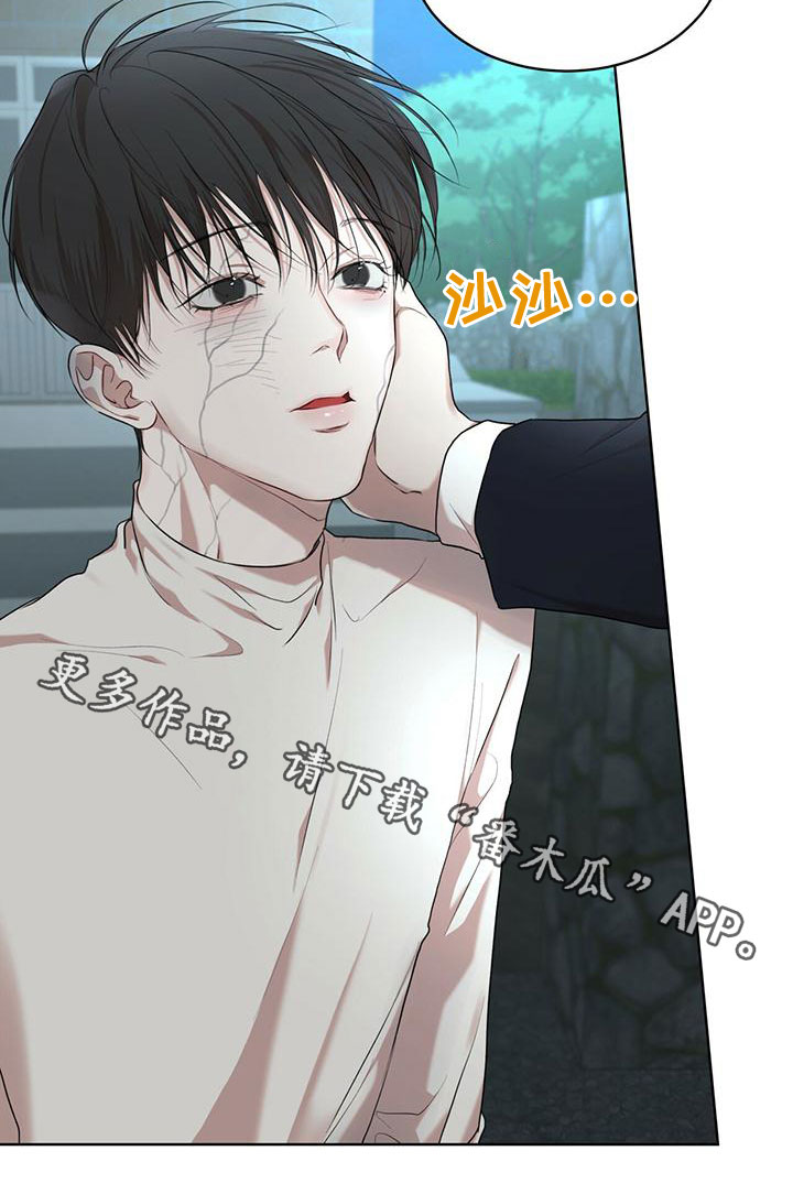 《万物起源》漫画最新章节第105章：【第二季】不好奇吗免费下拉式在线观看章节第【1】张图片