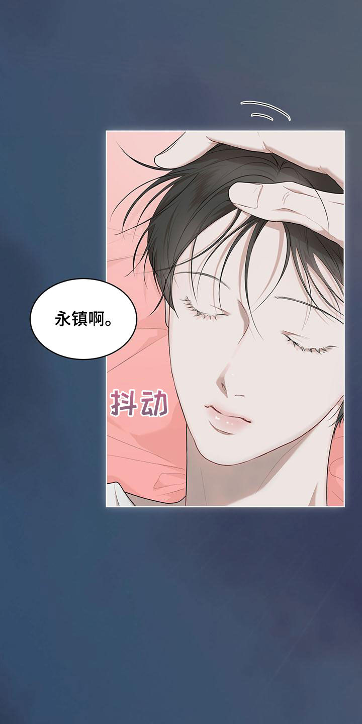 《万物起源》漫画最新章节第107章：【第二季】梦免费下拉式在线观看章节第【20】张图片