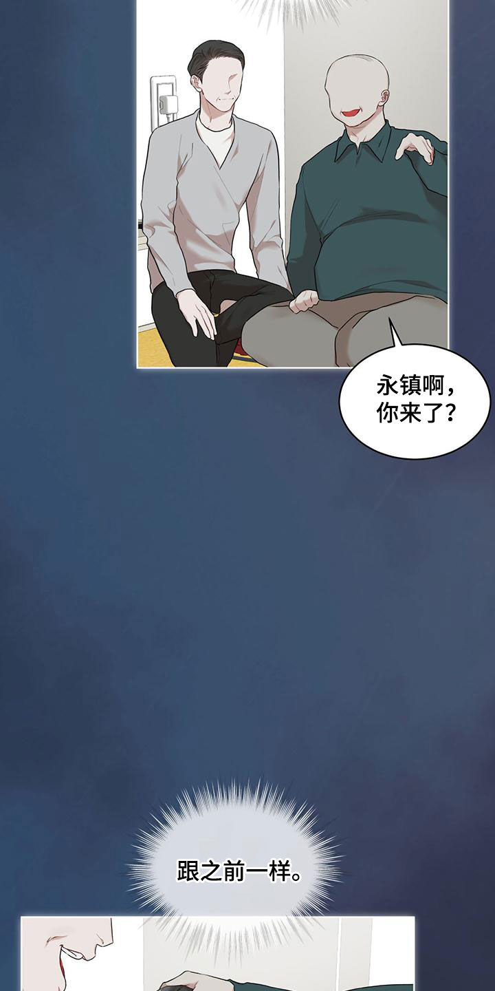 《万物起源》漫画最新章节第107章：【第二季】梦免费下拉式在线观看章节第【5】张图片