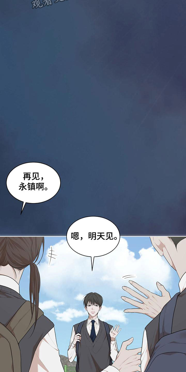 《万物起源》漫画最新章节第107章：【第二季】梦免费下拉式在线观看章节第【12】张图片