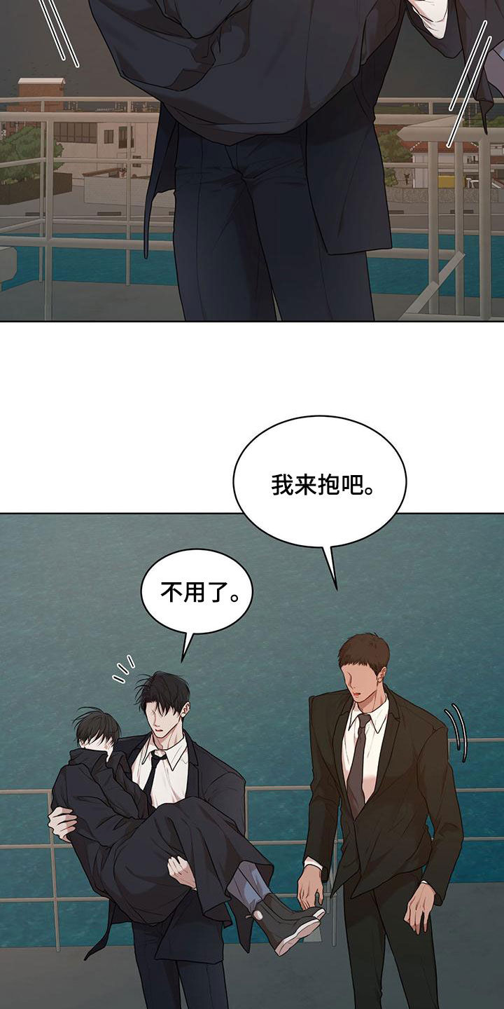 《万物起源》漫画最新章节第107章：【第二季】梦免费下拉式在线观看章节第【29】张图片