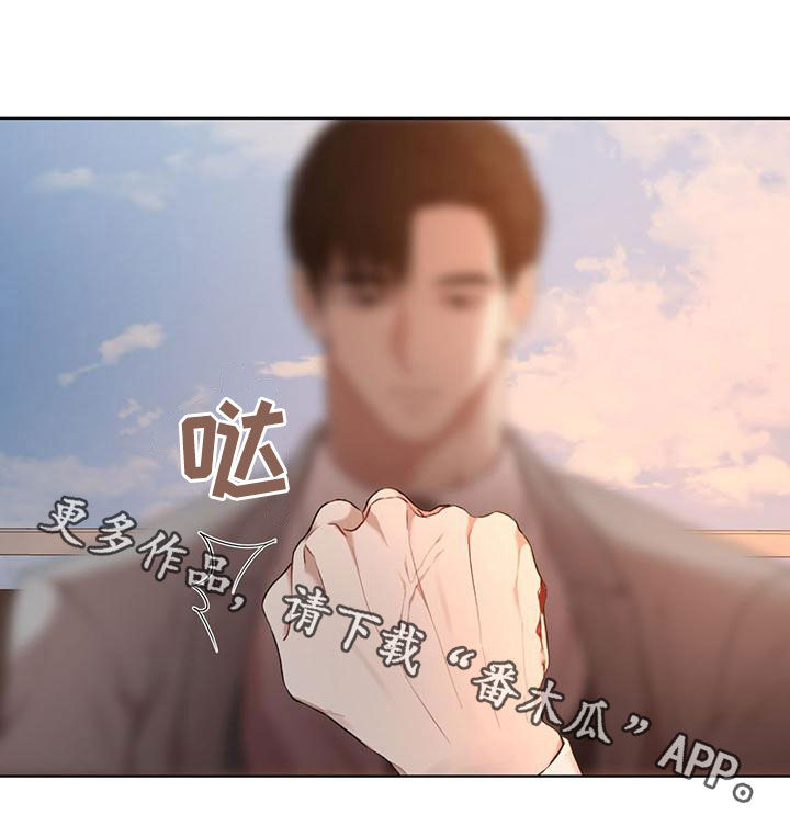 《万物起源》漫画最新章节第109章：【第二季】会面免费下拉式在线观看章节第【1】张图片