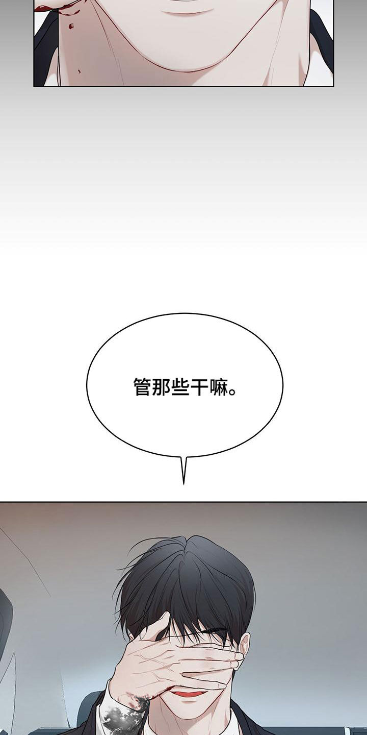 《万物起源》漫画最新章节第110章：【第二季】交易免费下拉式在线观看章节第【2】张图片