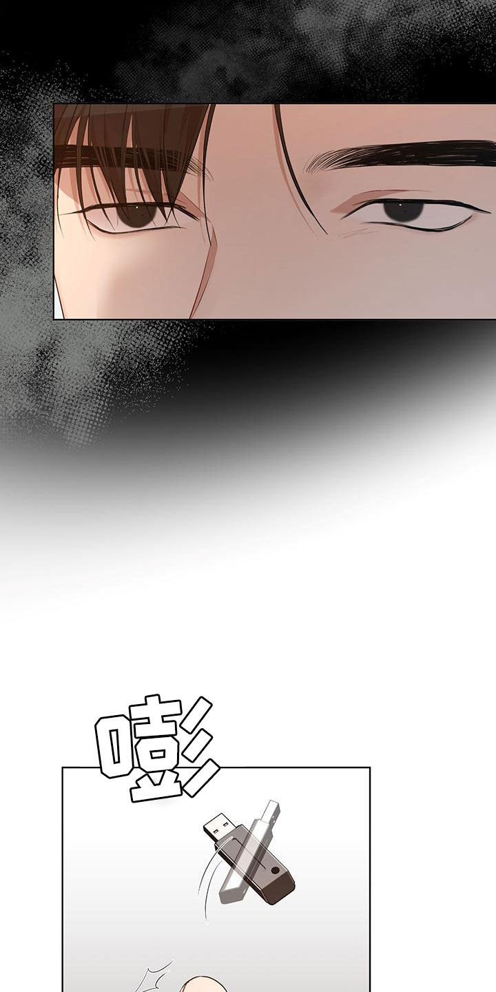 《万物起源》漫画最新章节第110章：【第二季】交易免费下拉式在线观看章节第【14】张图片