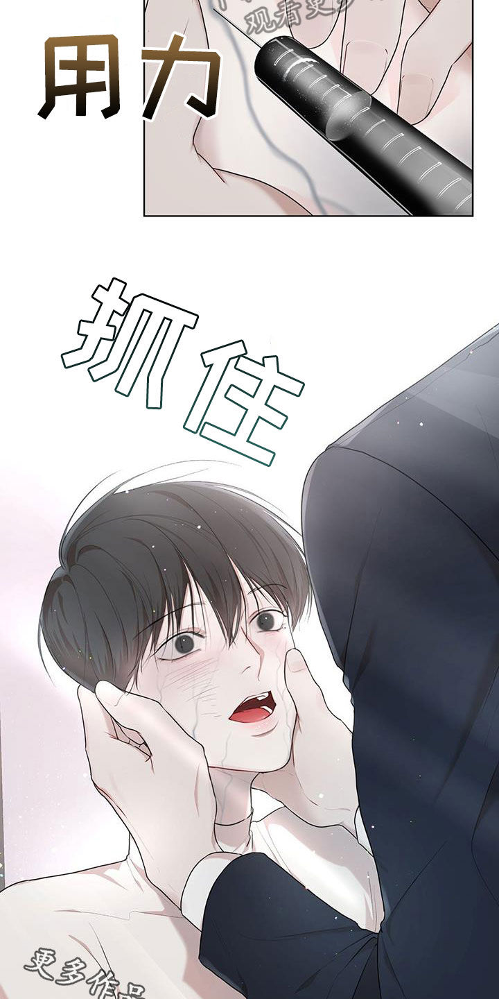 《万物起源》漫画最新章节第111章：【第二季】想说一句话免费下拉式在线观看章节第【2】张图片