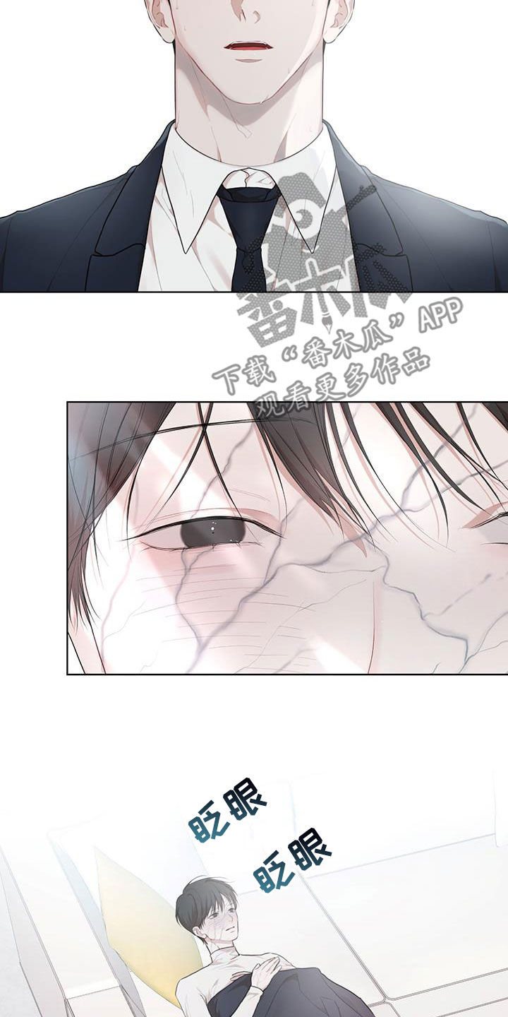 《万物起源》漫画最新章节第111章：【第二季】想说一句话免费下拉式在线观看章节第【16】张图片