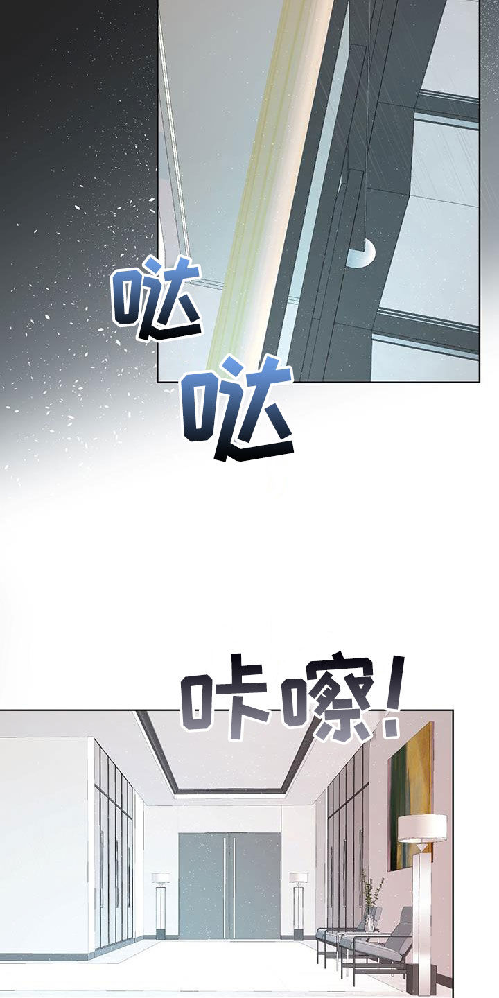 《万物起源》漫画最新章节第111章：【第二季】想说一句话免费下拉式在线观看章节第【21】张图片