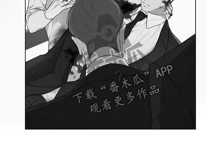 《万物起源》漫画最新章节第112章：【第二季】大出血免费下拉式在线观看章节第【5】张图片