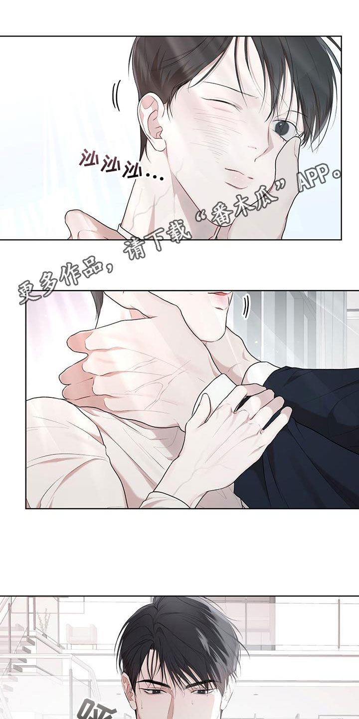 《万物起源》漫画最新章节第112章：【第二季】大出血免费下拉式在线观看章节第【23】张图片