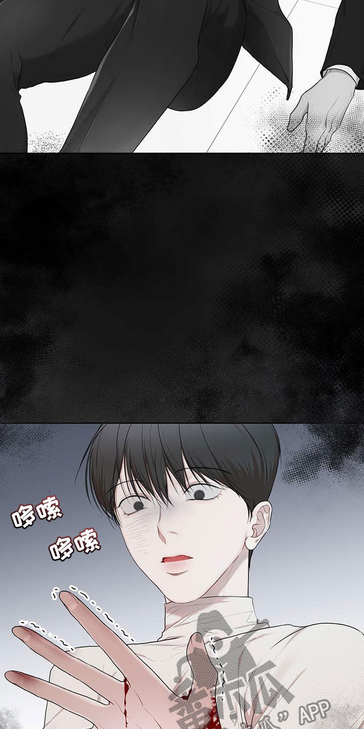 《万物起源》漫画最新章节第112章：【第二季】大出血免费下拉式在线观看章节第【10】张图片