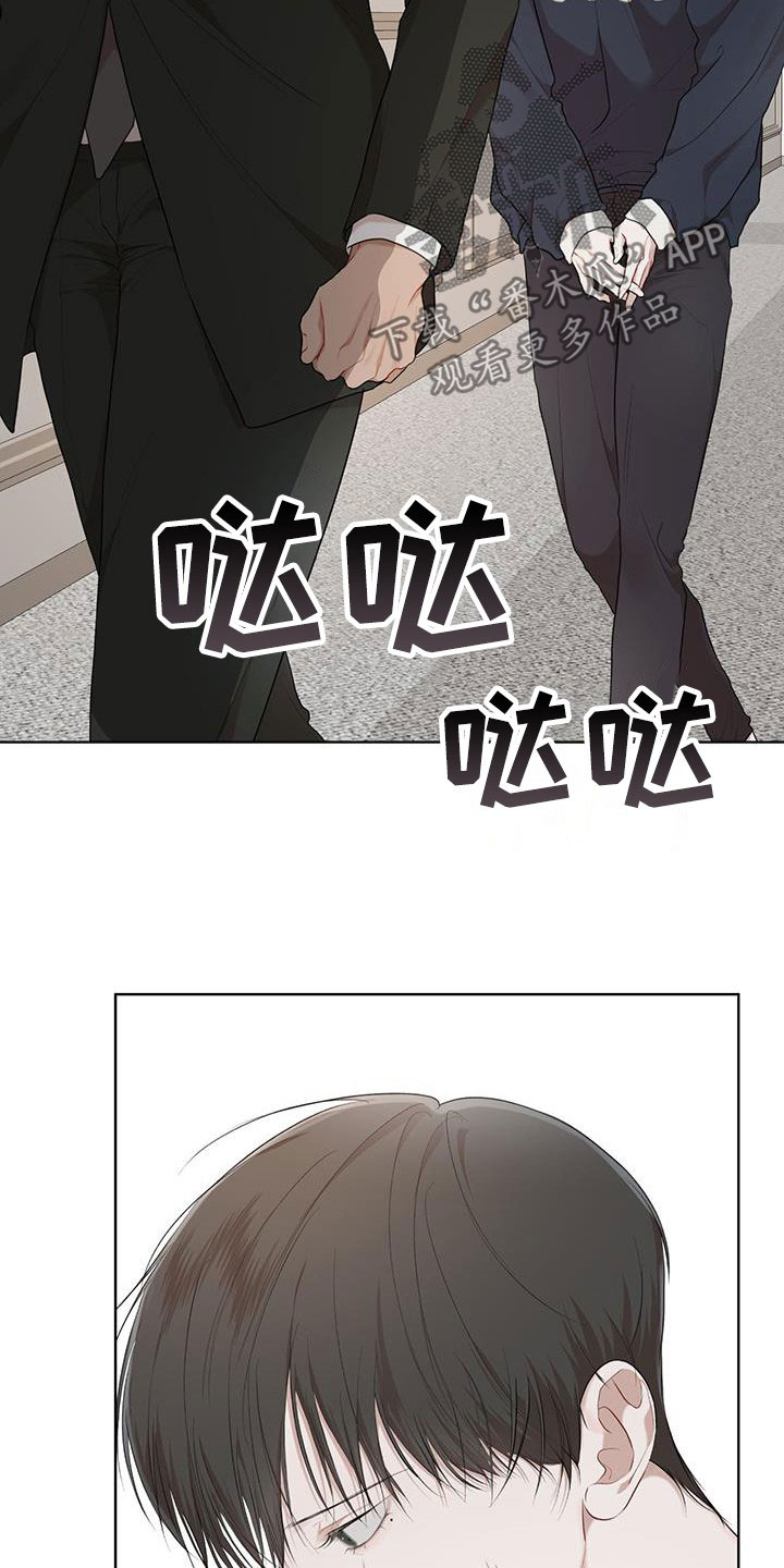 《万物起源》漫画最新章节第115章：【第二季】担忧免费下拉式在线观看章节第【9】张图片