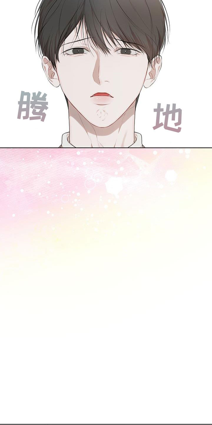 《万物起源》漫画最新章节第115章：【第二季】担忧免费下拉式在线观看章节第【2】张图片