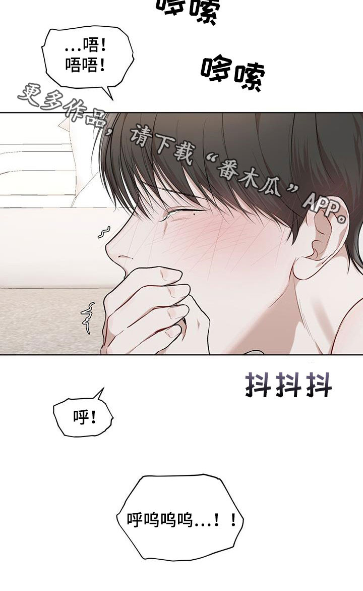 《万物起源》漫画最新章节第116章：【第二季】好起来的办法免费下拉式在线观看章节第【1】张图片