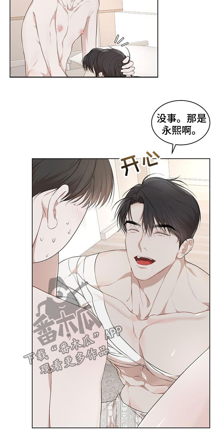 《万物起源》漫画最新章节第116章：【第二季】好起来的办法免费下拉式在线观看章节第【6】张图片