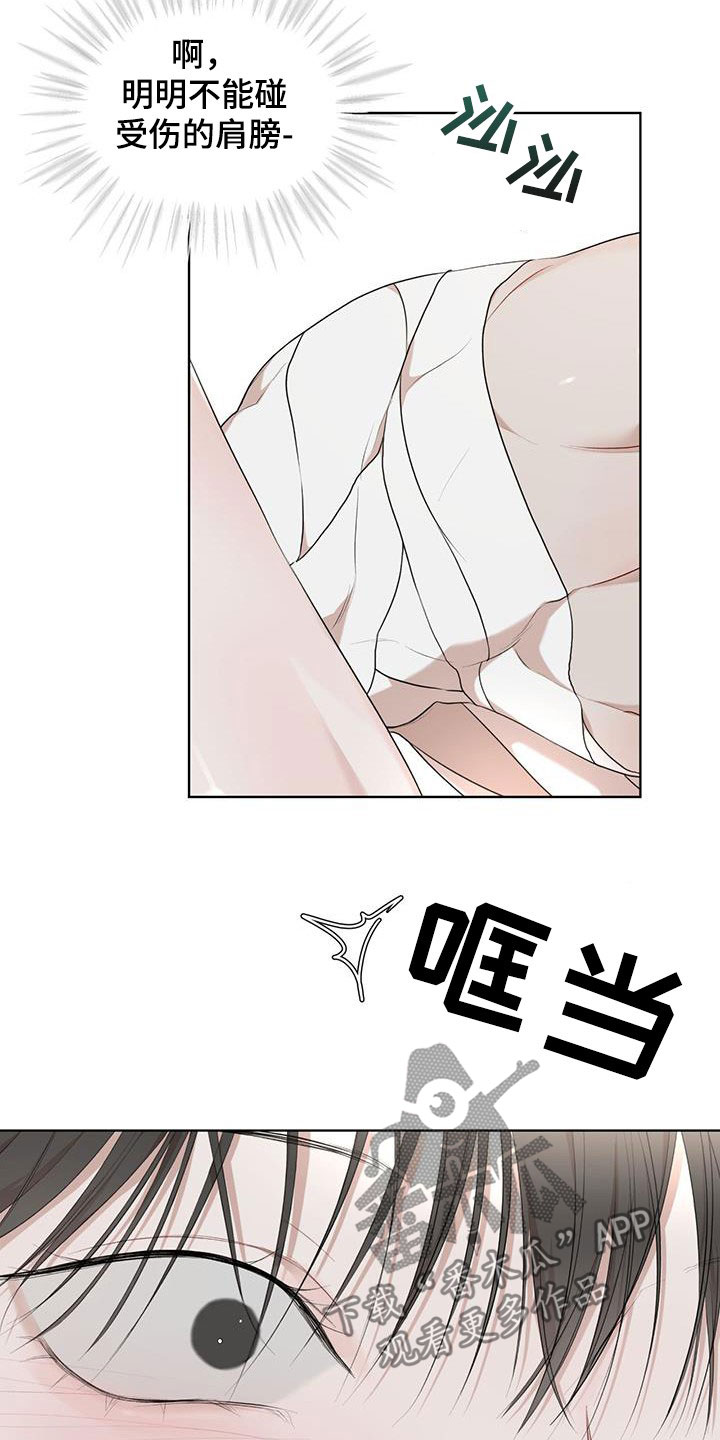 《万物起源》漫画最新章节第116章：【第二季】好起来的办法免费下拉式在线观看章节第【9】张图片