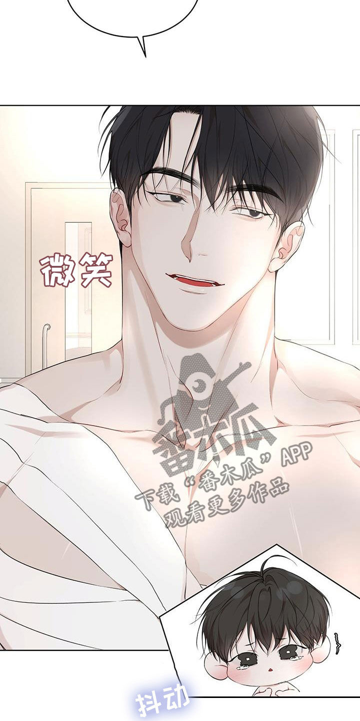 《万物起源》漫画最新章节第118章：【第二季】该怎么帮你免费下拉式在线观看章节第【19】张图片