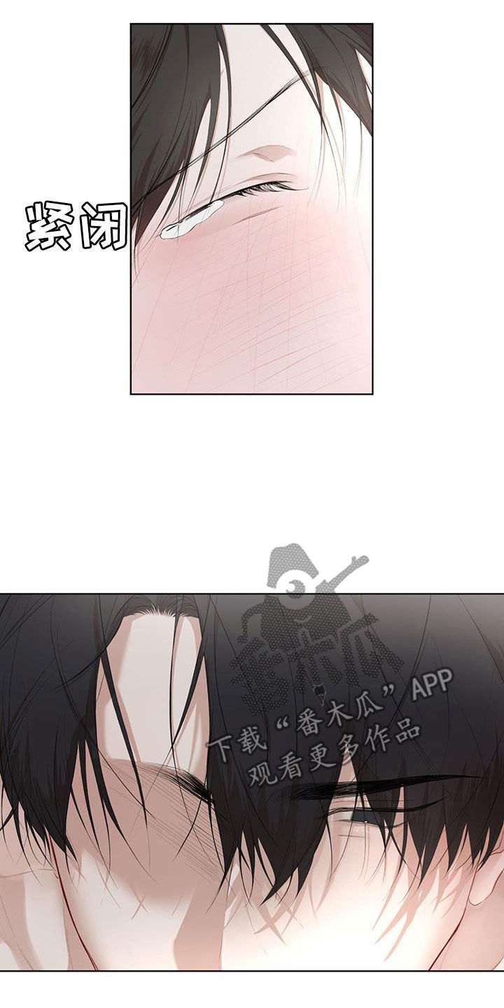 《万物起源》漫画最新章节第118章：【第二季】该怎么帮你免费下拉式在线观看章节第【8】张图片