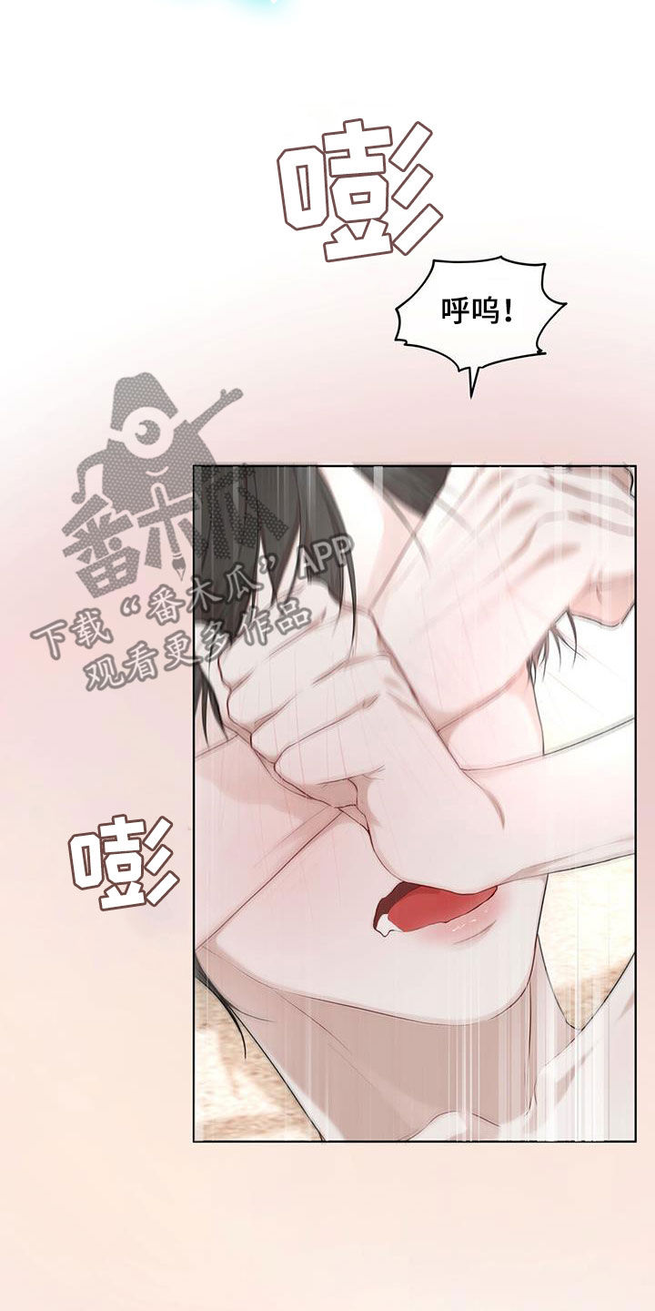 《万物起源》漫画最新章节第118章：【第二季】该怎么帮你免费下拉式在线观看章节第【5】张图片