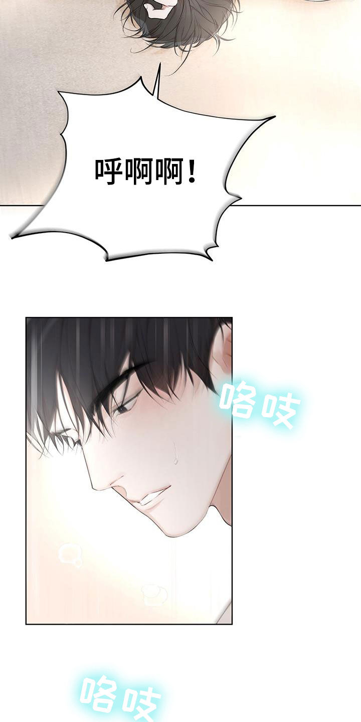 《万物起源》漫画最新章节第118章：【第二季】该怎么帮你免费下拉式在线观看章节第【6】张图片