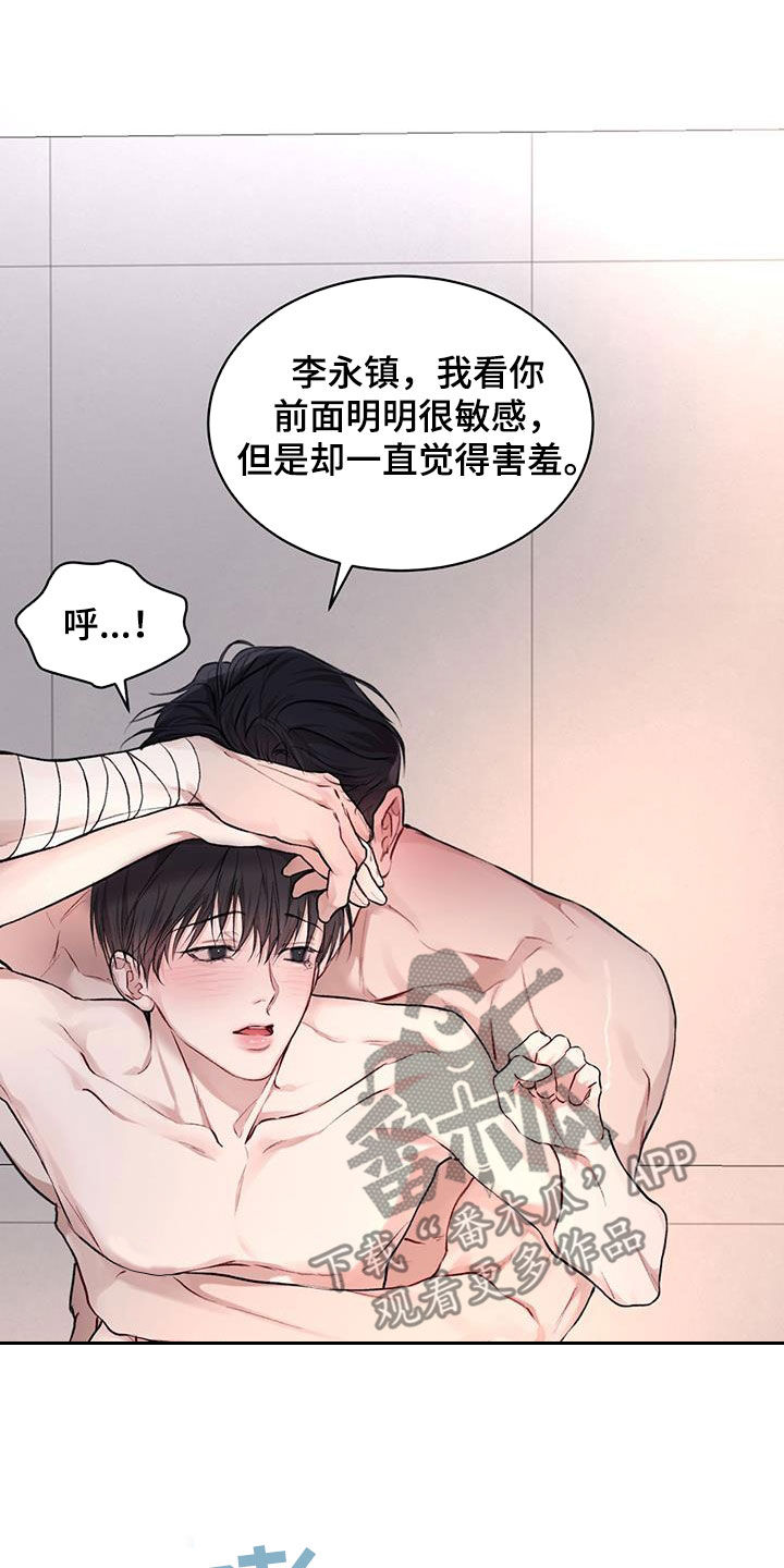 《万物起源》漫画最新章节第120章：【第二季】回家吧免费下拉式在线观看章节第【13】张图片