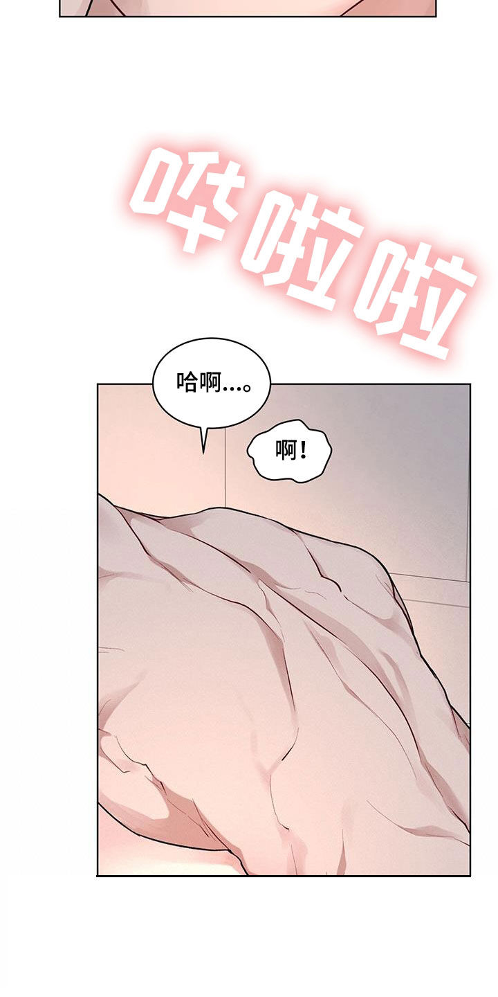 《万物起源》漫画最新章节第120章：【第二季】回家吧免费下拉式在线观看章节第【14】张图片