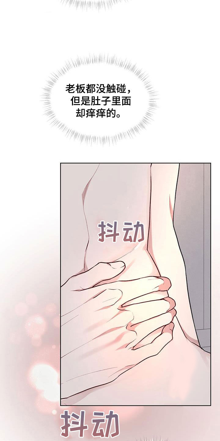 《万物起源》漫画最新章节第120章：【第二季】回家吧免费下拉式在线观看章节第【26】张图片