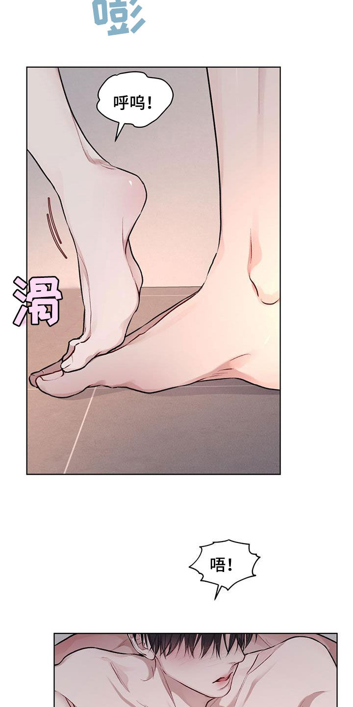 《万物起源》漫画最新章节第120章：【第二季】回家吧免费下拉式在线观看章节第【12】张图片