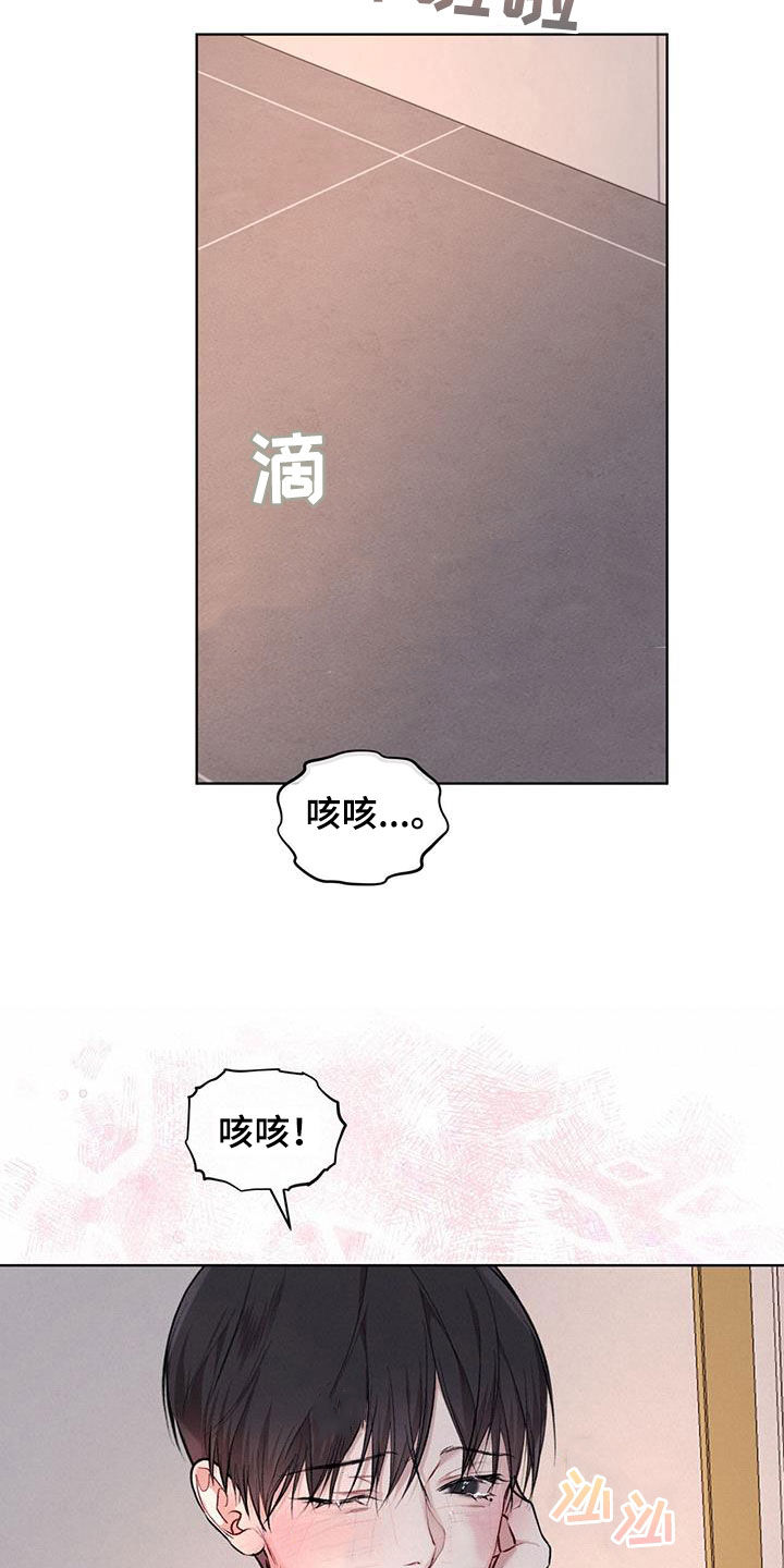 《万物起源》漫画最新章节第120章：【第二季】回家吧免费下拉式在线观看章节第【22】张图片