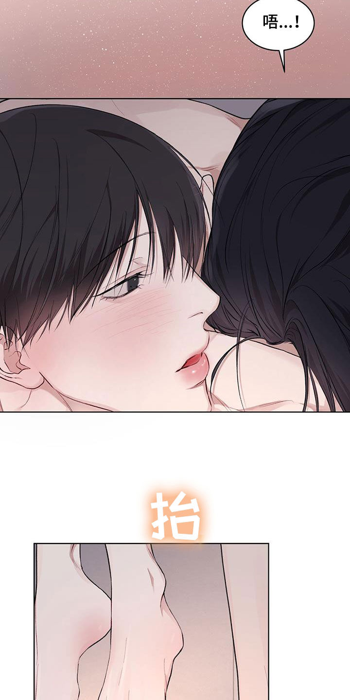 《万物起源》漫画最新章节第120章：【第二季】回家吧免费下拉式在线观看章节第【9】张图片