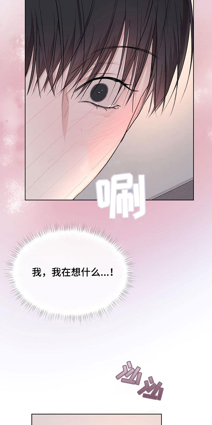 《万物起源》漫画最新章节第120章：【第二季】回家吧免费下拉式在线观看章节第【19】张图片