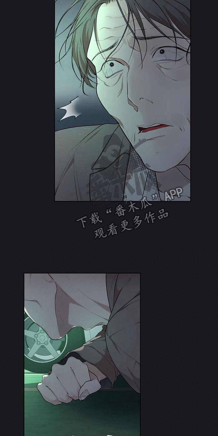 《万物起源》漫画最新章节第122章：【第二季】有趣吗免费下拉式在线观看章节第【6】张图片