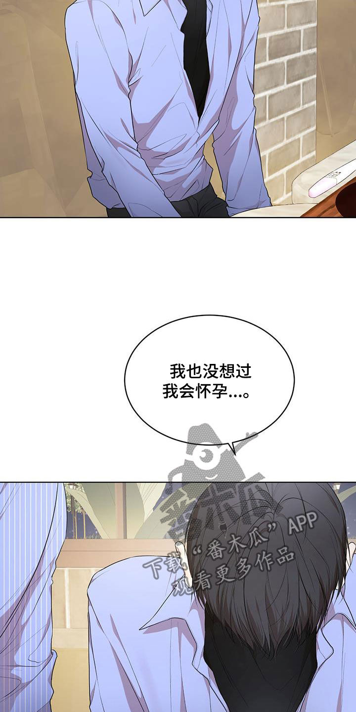 《万物起源》漫画最新章节第122章：【第二季】有趣吗免费下拉式在线观看章节第【20】张图片