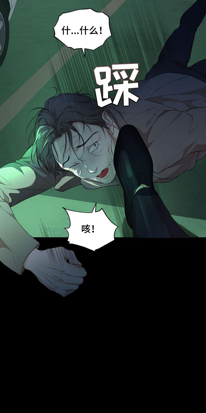 《万物起源》漫画最新章节第122章：【第二季】有趣吗免费下拉式在线观看章节第【3】张图片