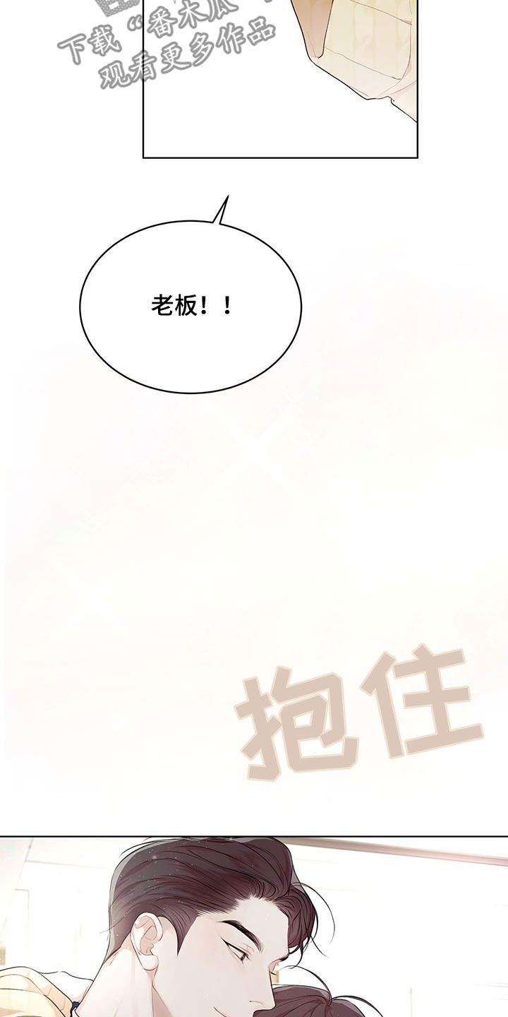 《万物起源》漫画最新章节第124章：【第二季完结】我回来了免费下拉式在线观看章节第【4】张图片