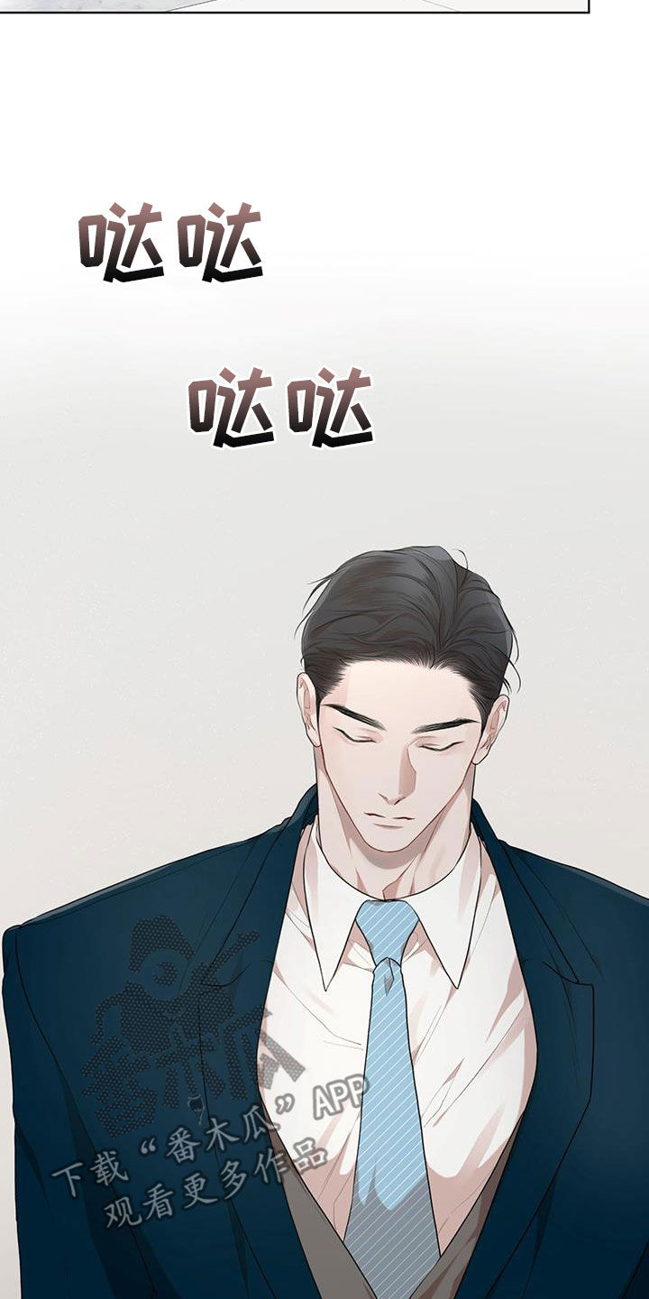 《万物起源》漫画最新章节第124章：【第二季完结】我回来了免费下拉式在线观看章节第【10】张图片