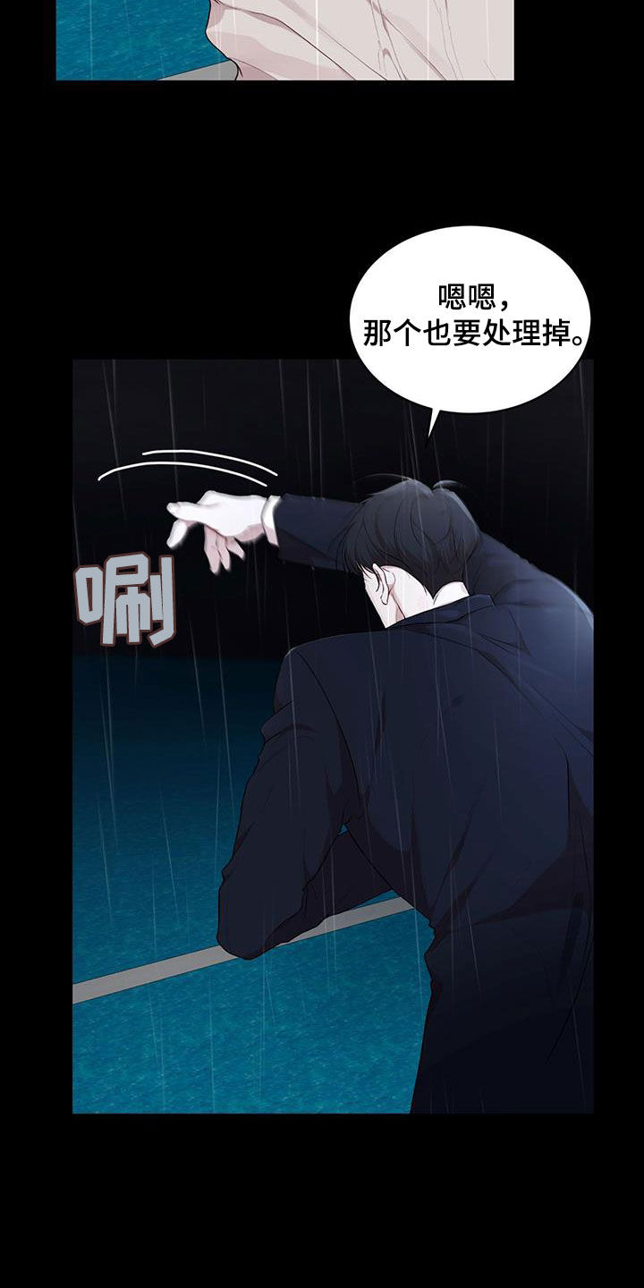 《万物起源》漫画最新章节第124章：【第二季完结】我回来了免费下拉式在线观看章节第【15】张图片