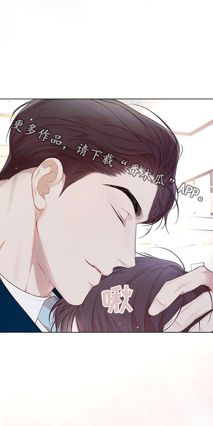 《万物起源》漫画最新章节第124章：【第二季完结】我回来了免费下拉式在线观看章节第【2】张图片