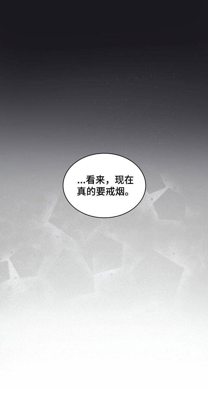 《万物起源》漫画最新章节第124章：【第二季完结】我回来了免费下拉式在线观看章节第【13】张图片