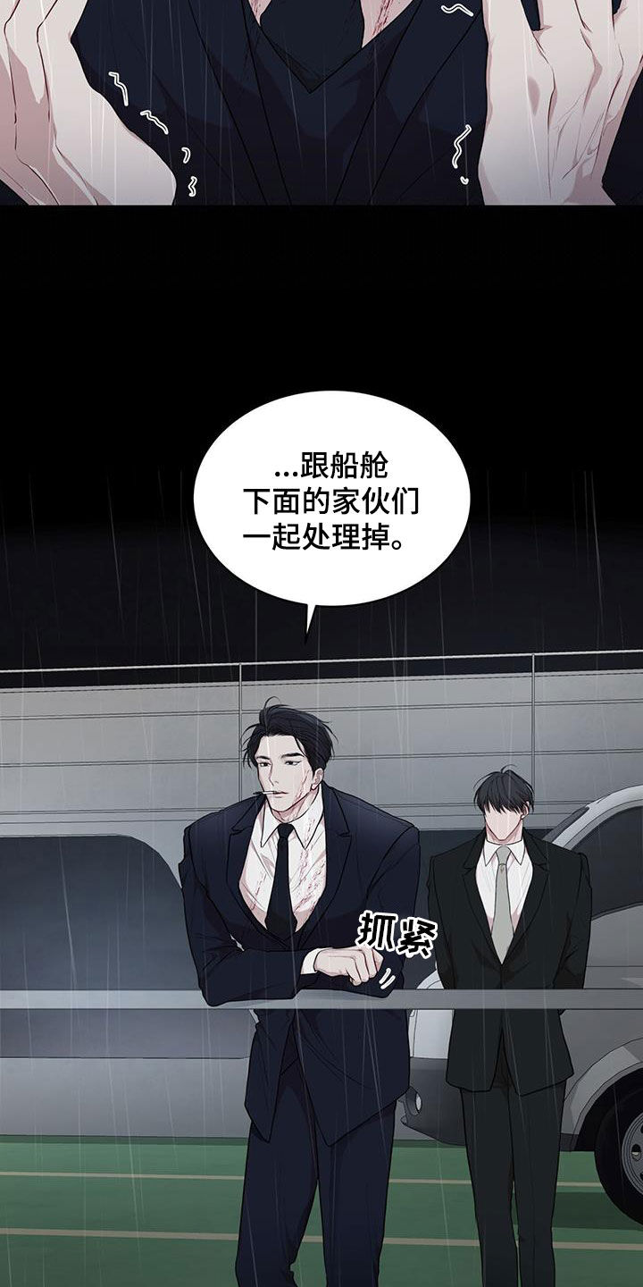 《万物起源》漫画最新章节第124章：【第二季完结】我回来了免费下拉式在线观看章节第【20】张图片