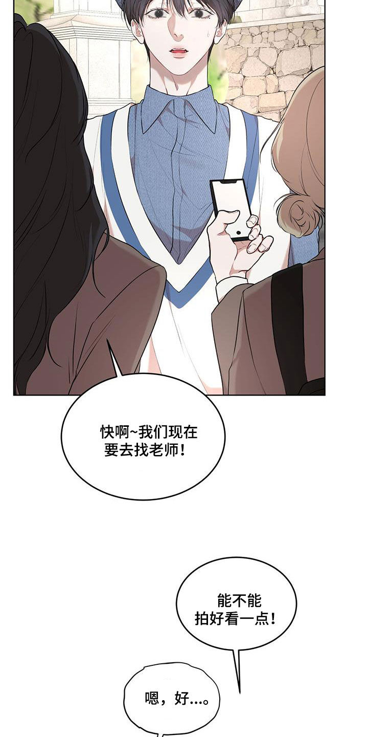 《万物起源》漫画最新章节第125章：【番外】旅行免费下拉式在线观看章节第【8】张图片